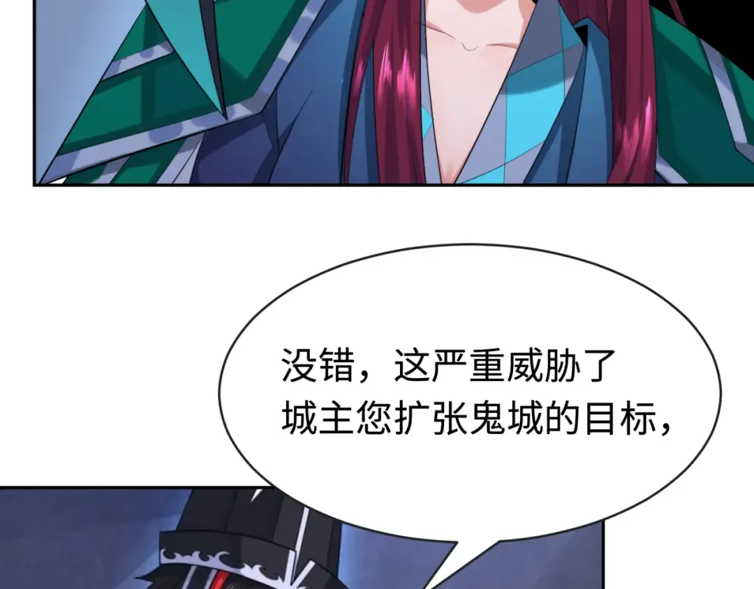 第198话 收复南方！ 第111页