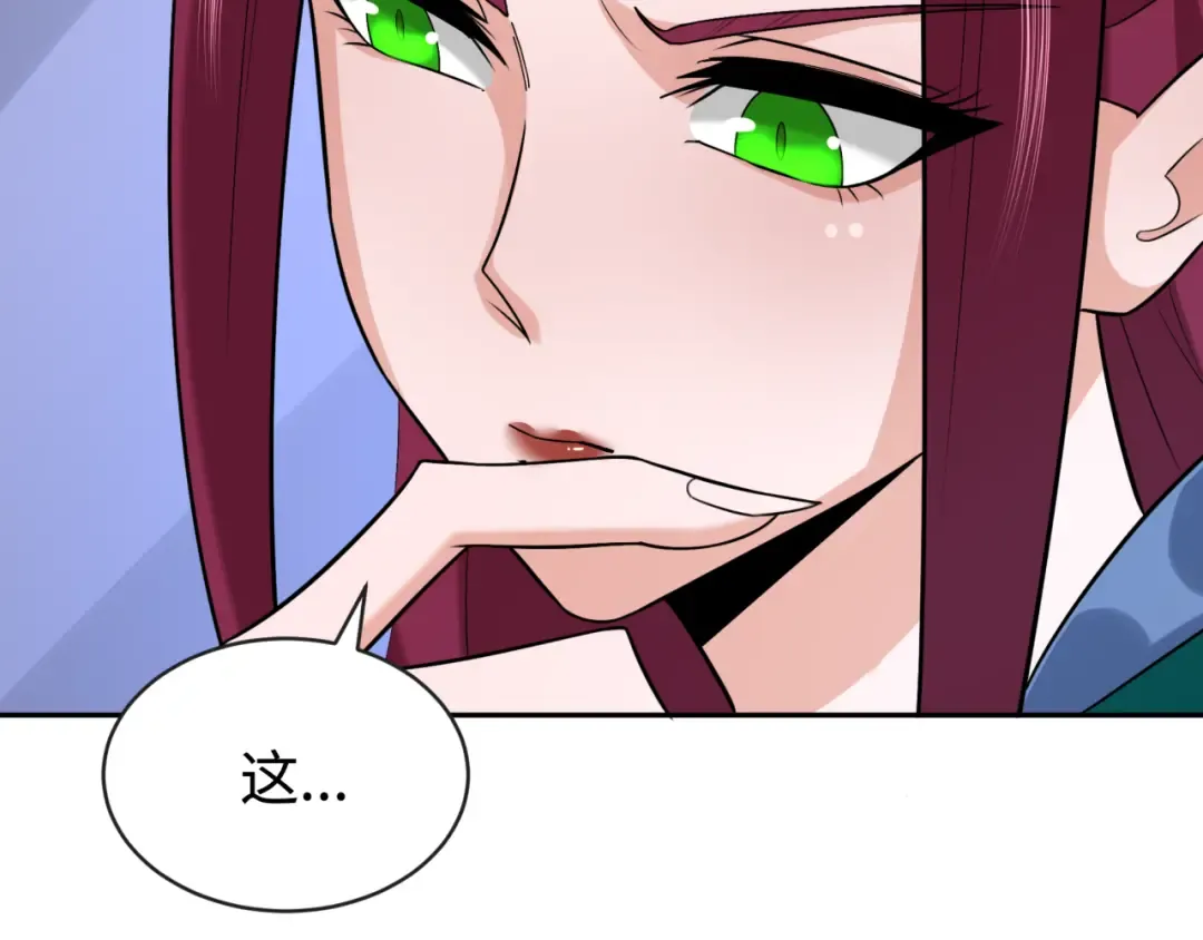 第198话 收复南方！ 第117页