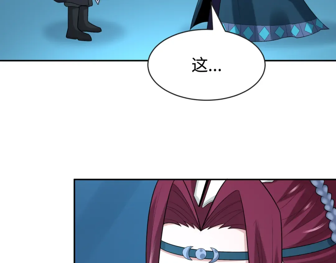 第199话 水鬼袭来！ 第7页