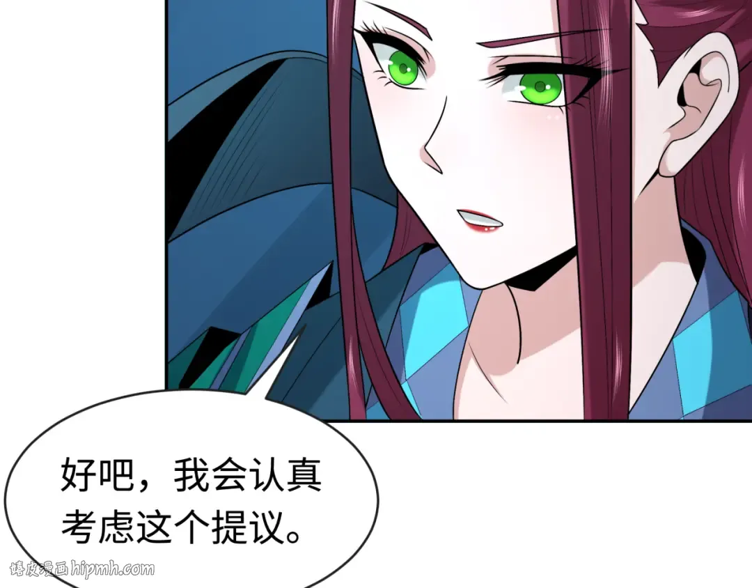 第199话 水鬼袭来！ 第8页