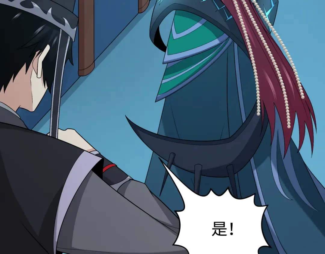 第199话 水鬼袭来！ 第10页