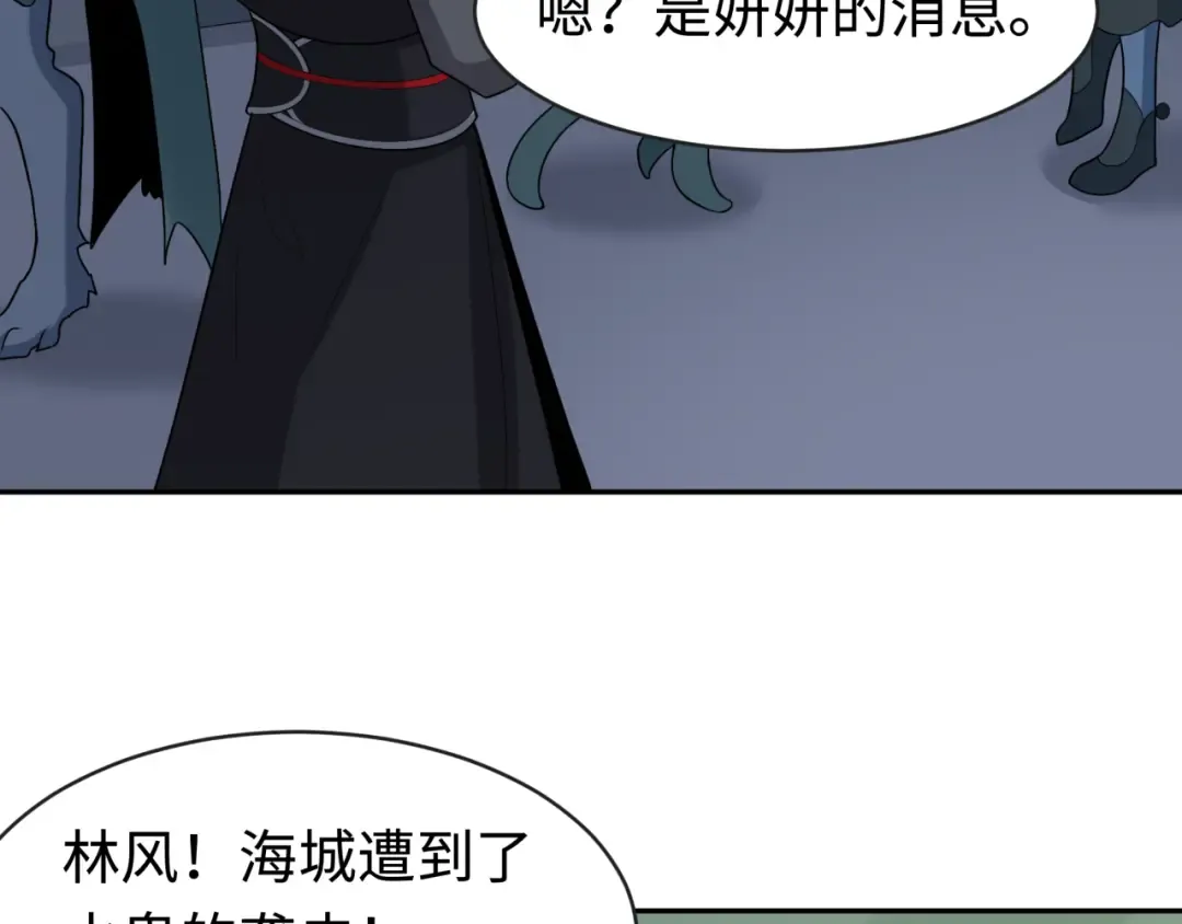 第199话 水鬼袭来！ 第15页