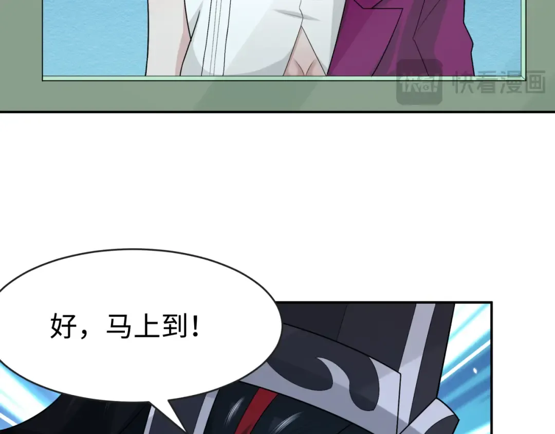 第199话 水鬼袭来！ 第17页