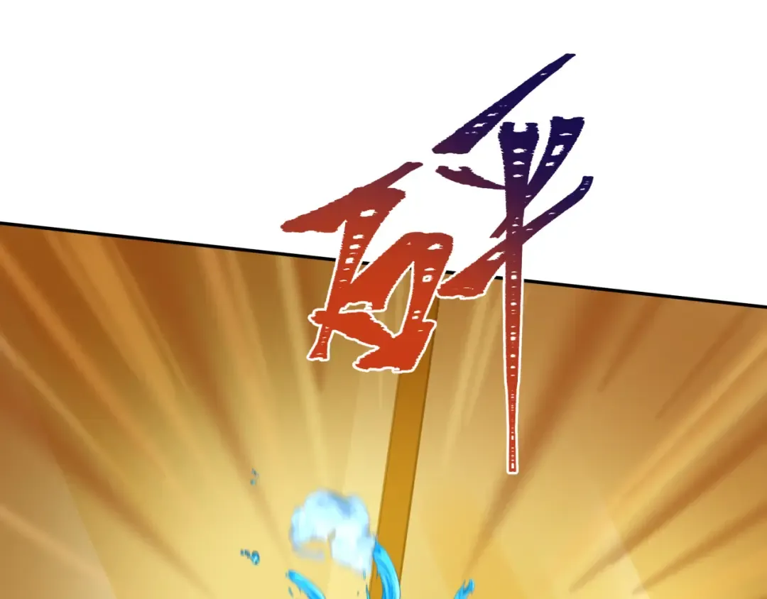 第199话 水鬼袭来！ 第27页