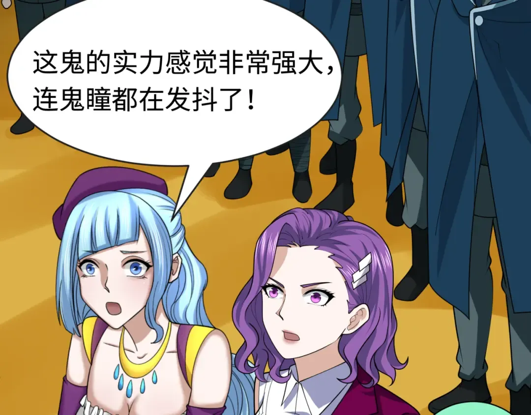 第199话 水鬼袭来！ 第30页