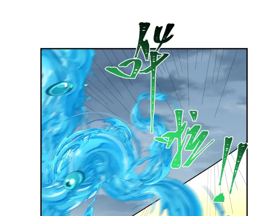 第199话 水鬼袭来！ 第33页