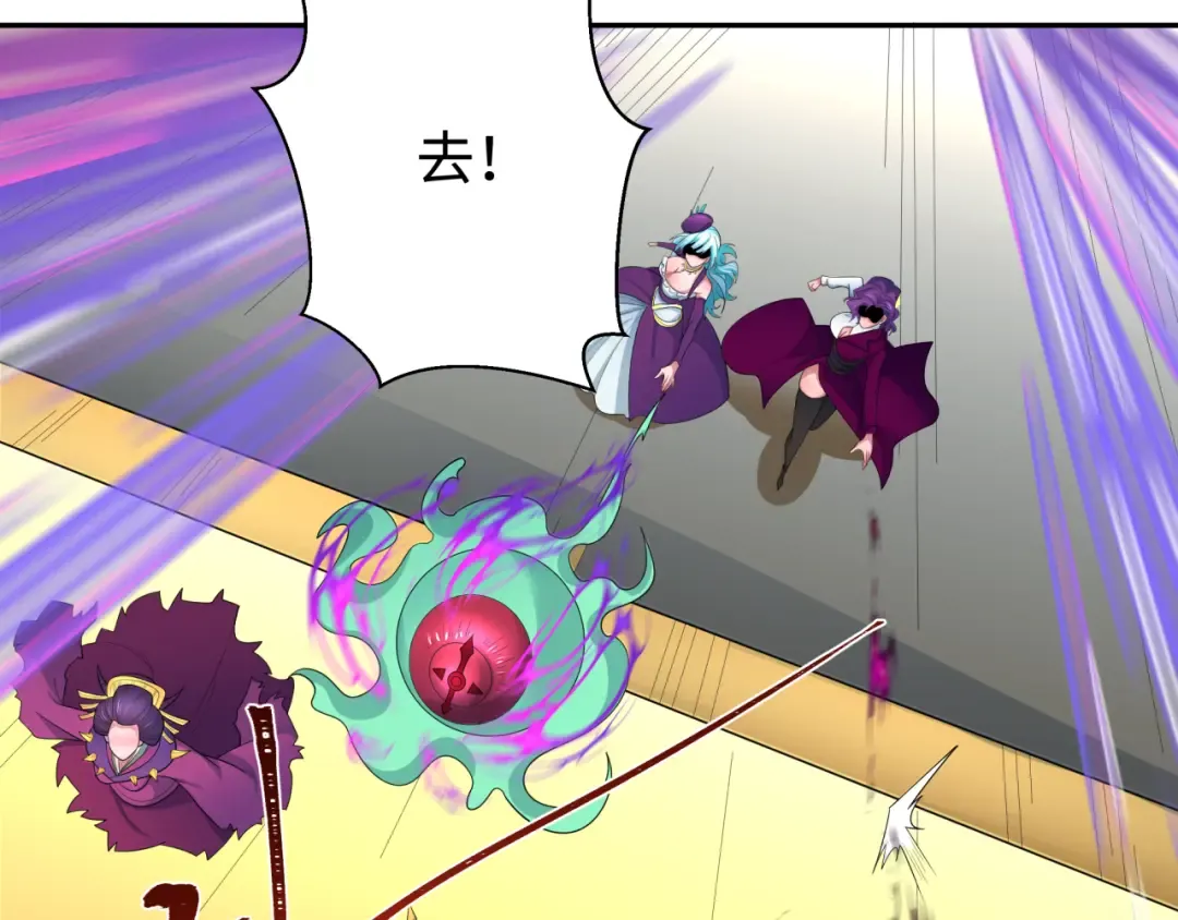 第199话 水鬼袭来！ 第35页