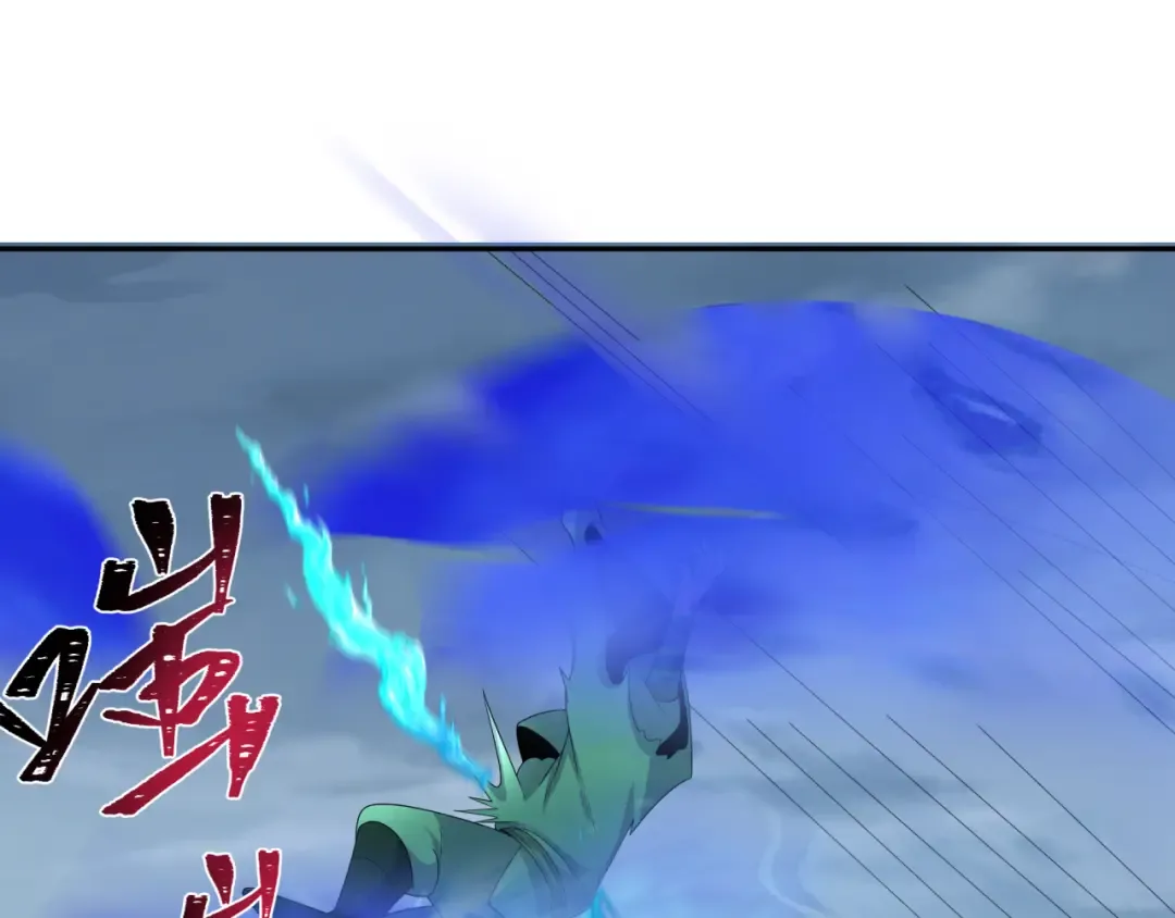 第199话 水鬼袭来！ 第46页