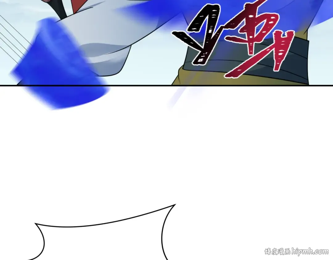 第199话 水鬼袭来！ 第48页