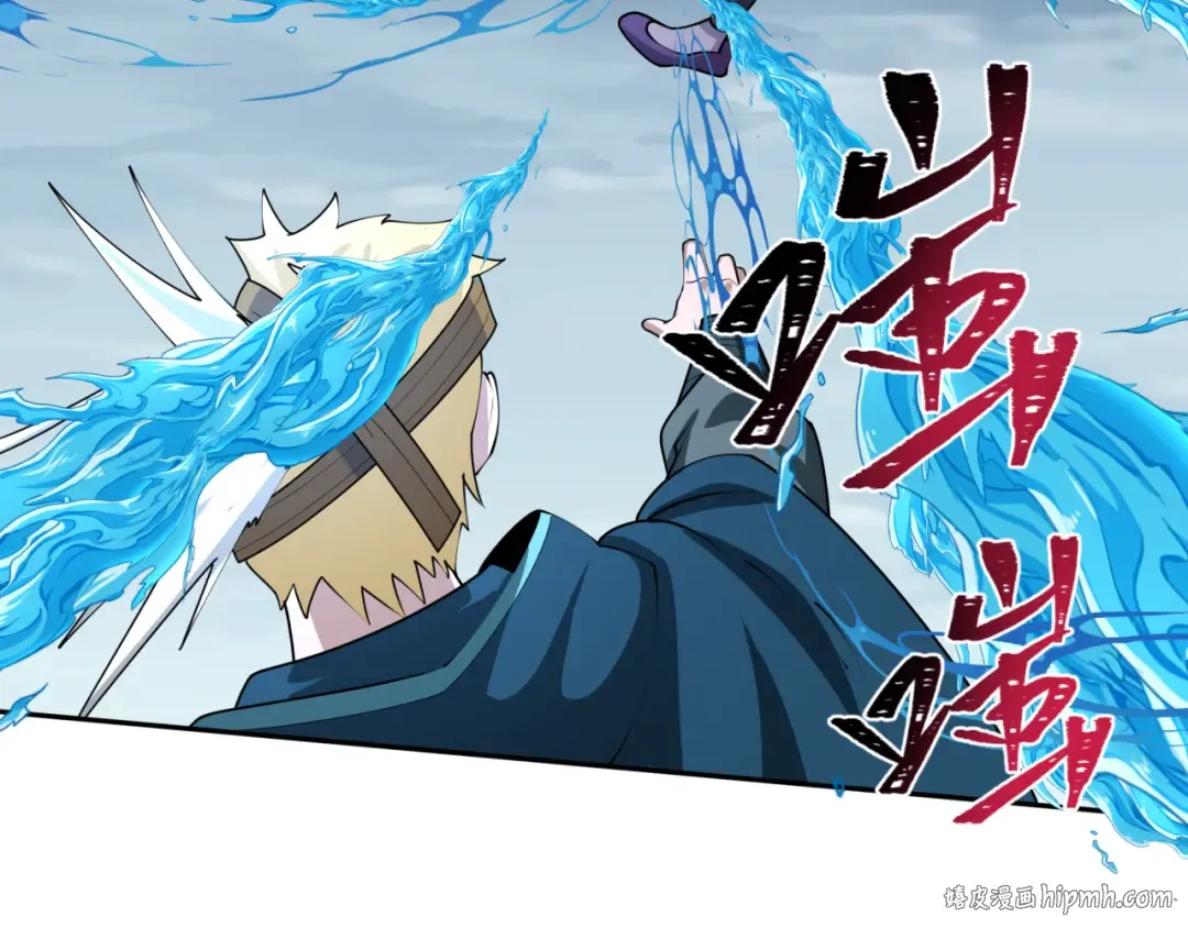 第199话 水鬼袭来！ 第64页