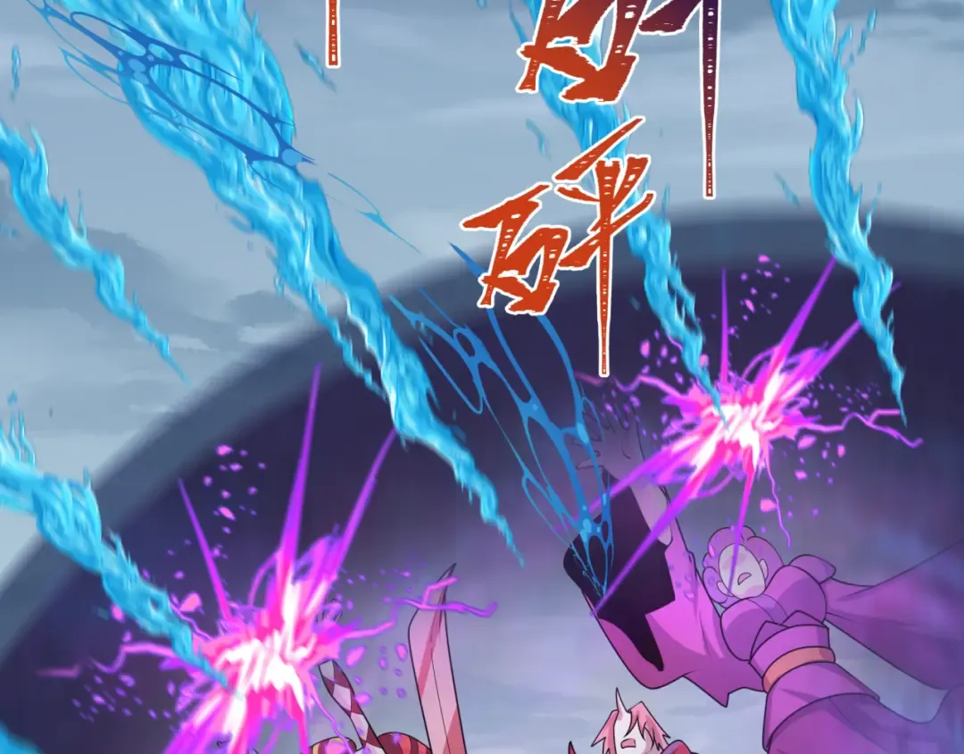 第199话 水鬼袭来！ 第66页