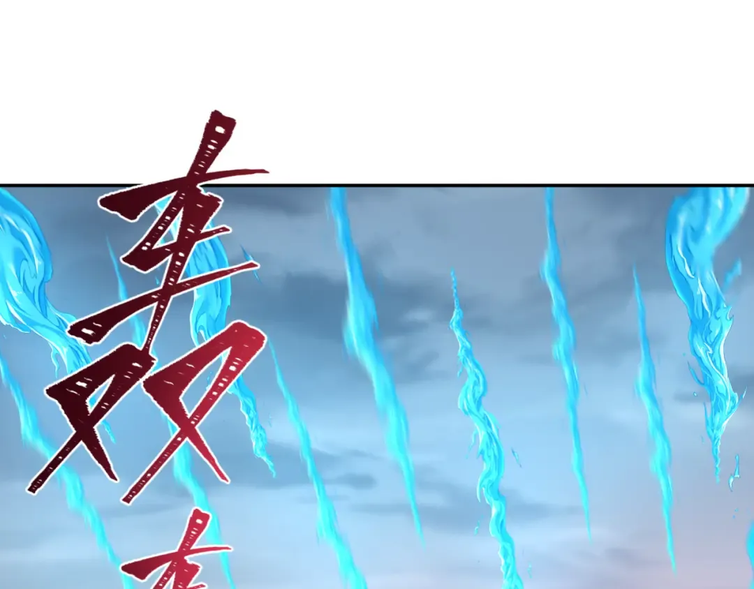 第199话 水鬼袭来！ 第71页
