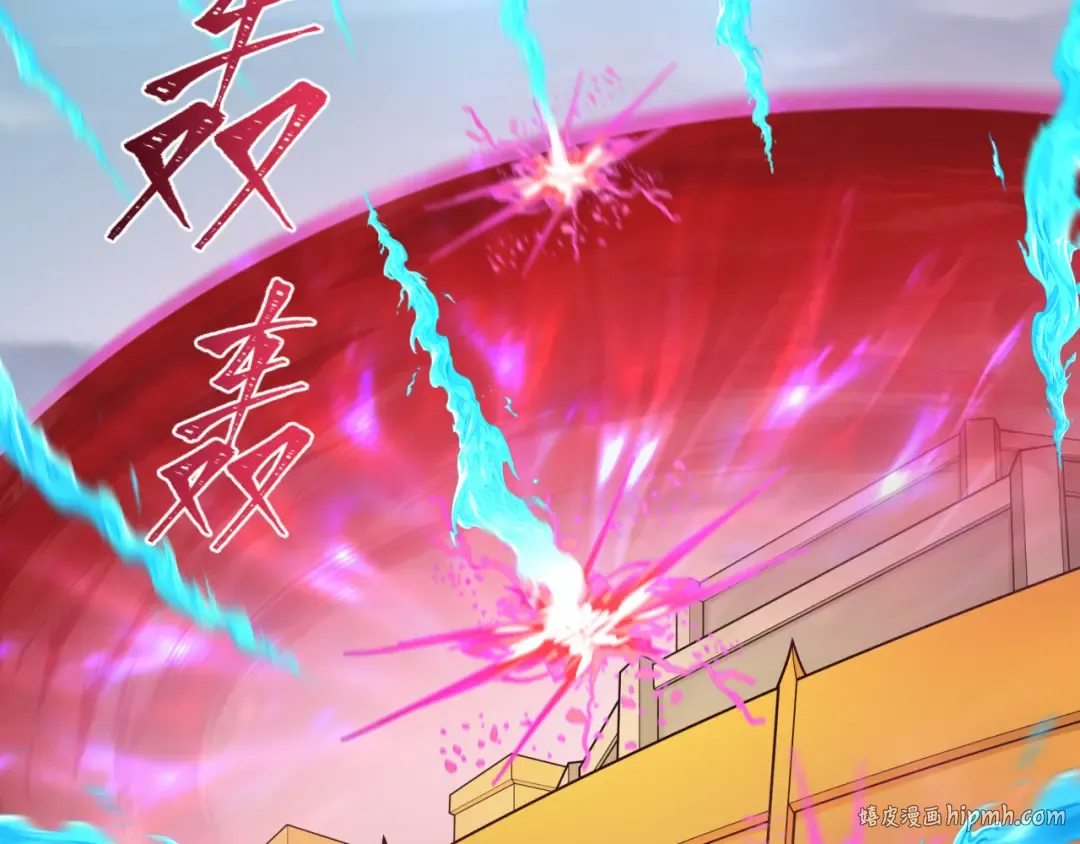 第199话 水鬼袭来！ 第72页