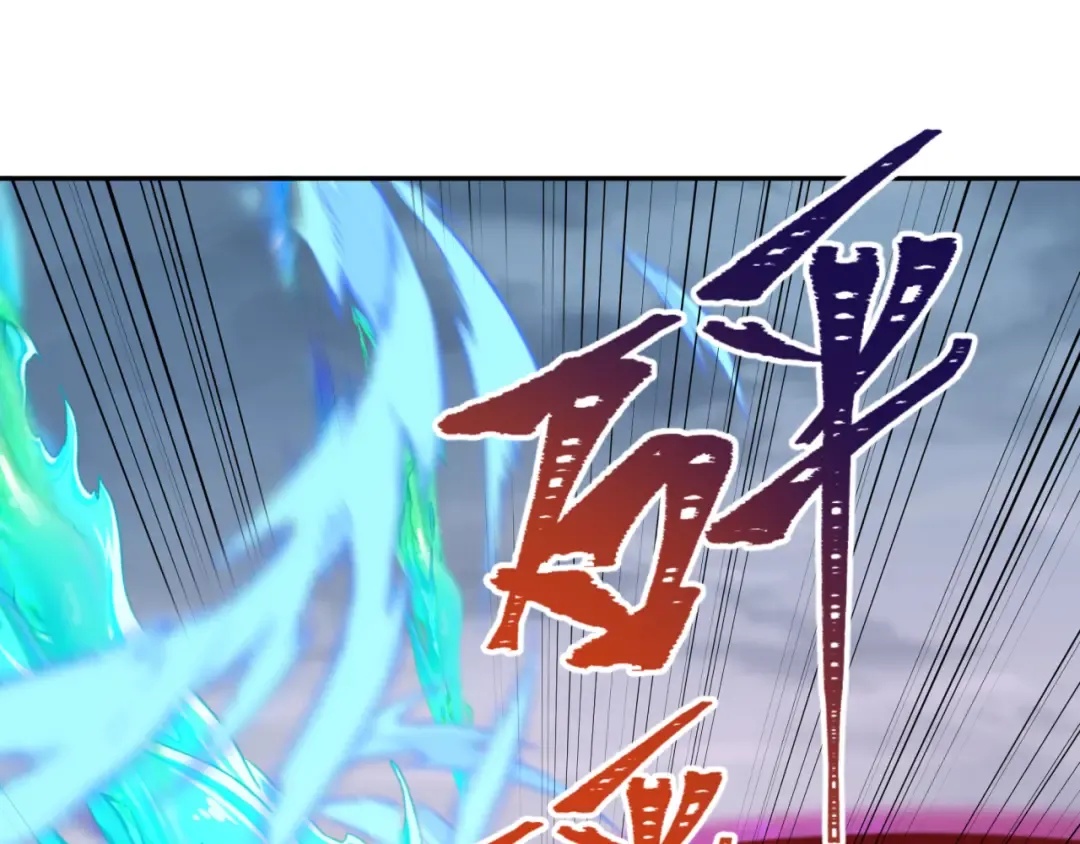 第199话 水鬼袭来！ 第79页