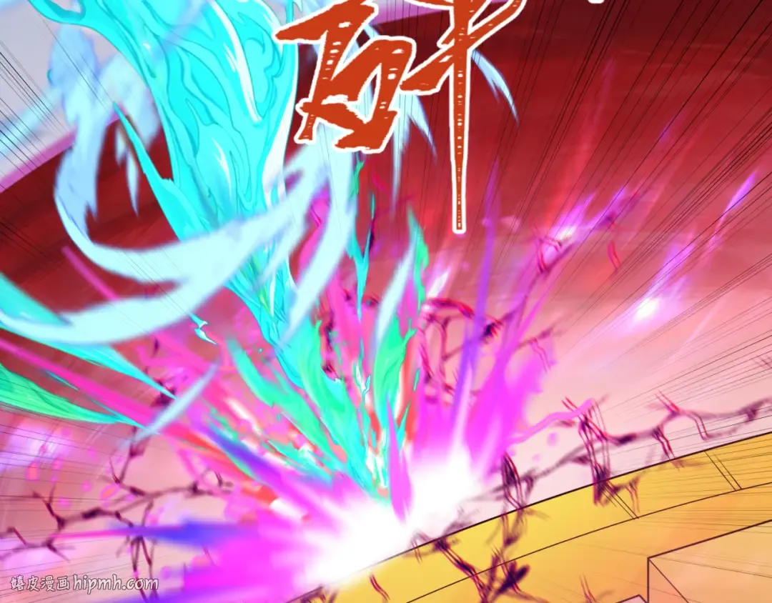 第199话 水鬼袭来！ 第80页