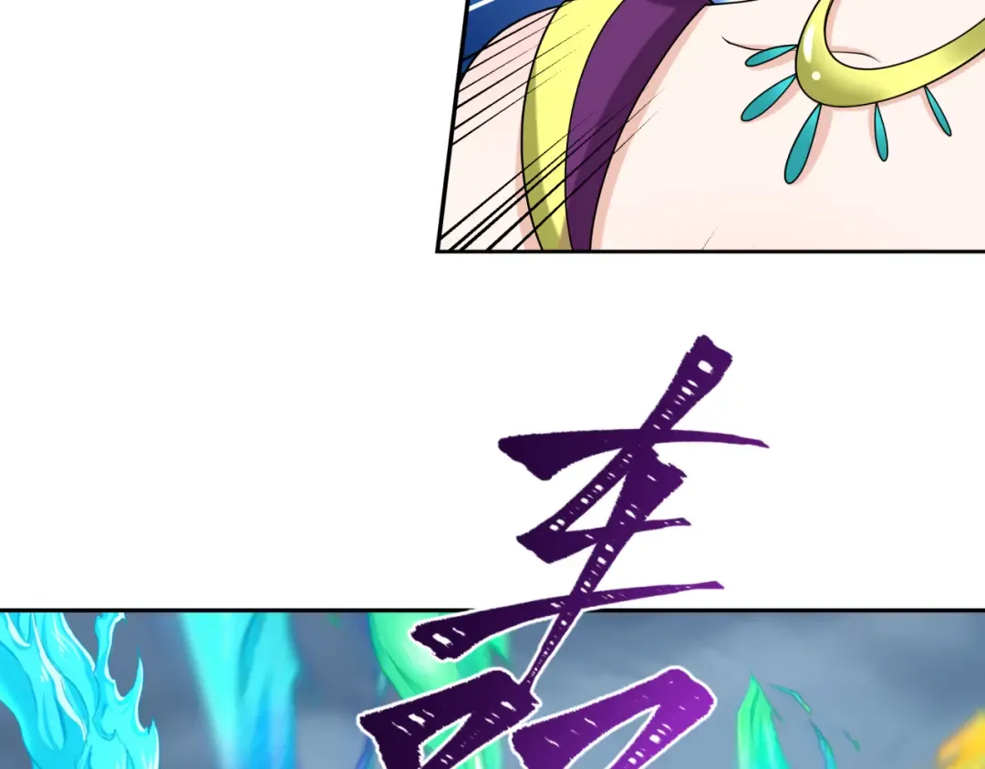 第199话 水鬼袭来！ 第84页