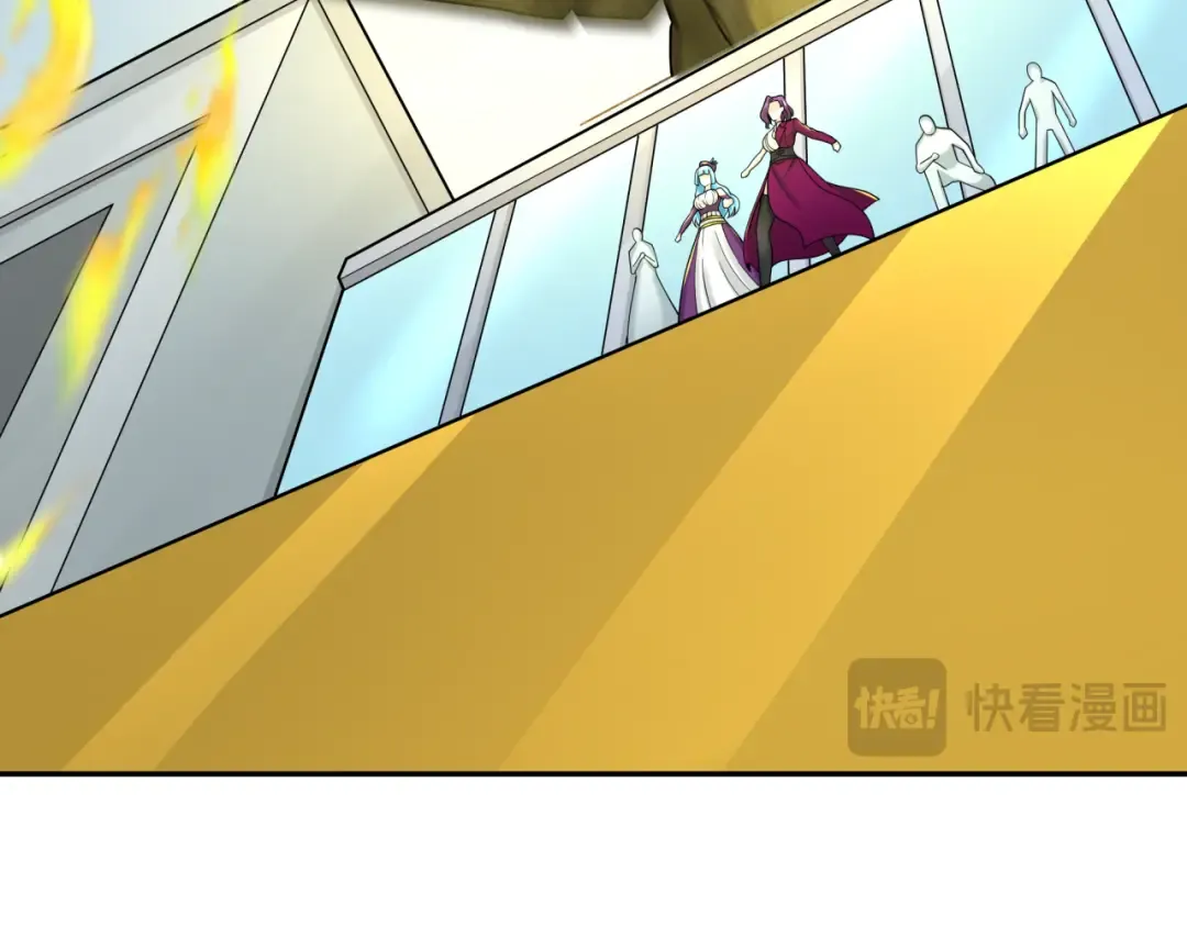 第199话 水鬼袭来！ 第87页
