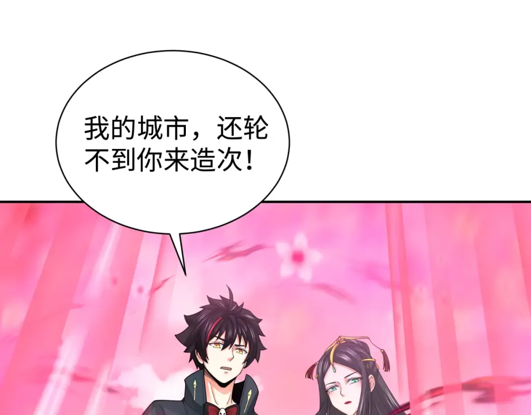 第199话 水鬼袭来！ 第91页