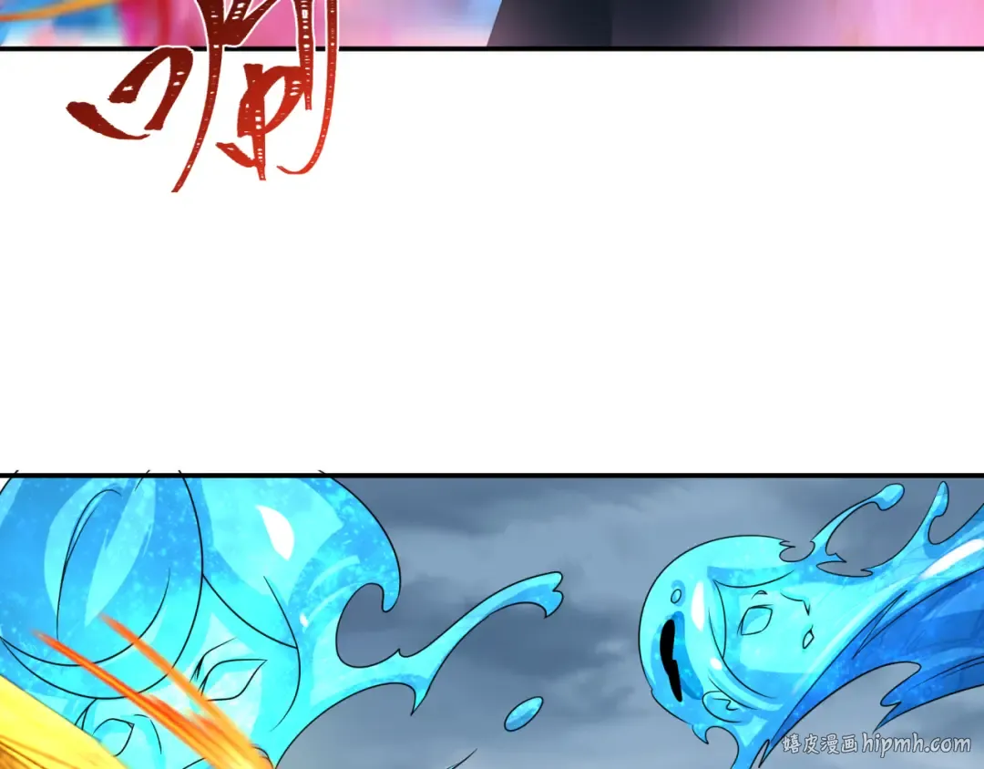 第199话 水鬼袭来！ 第96页