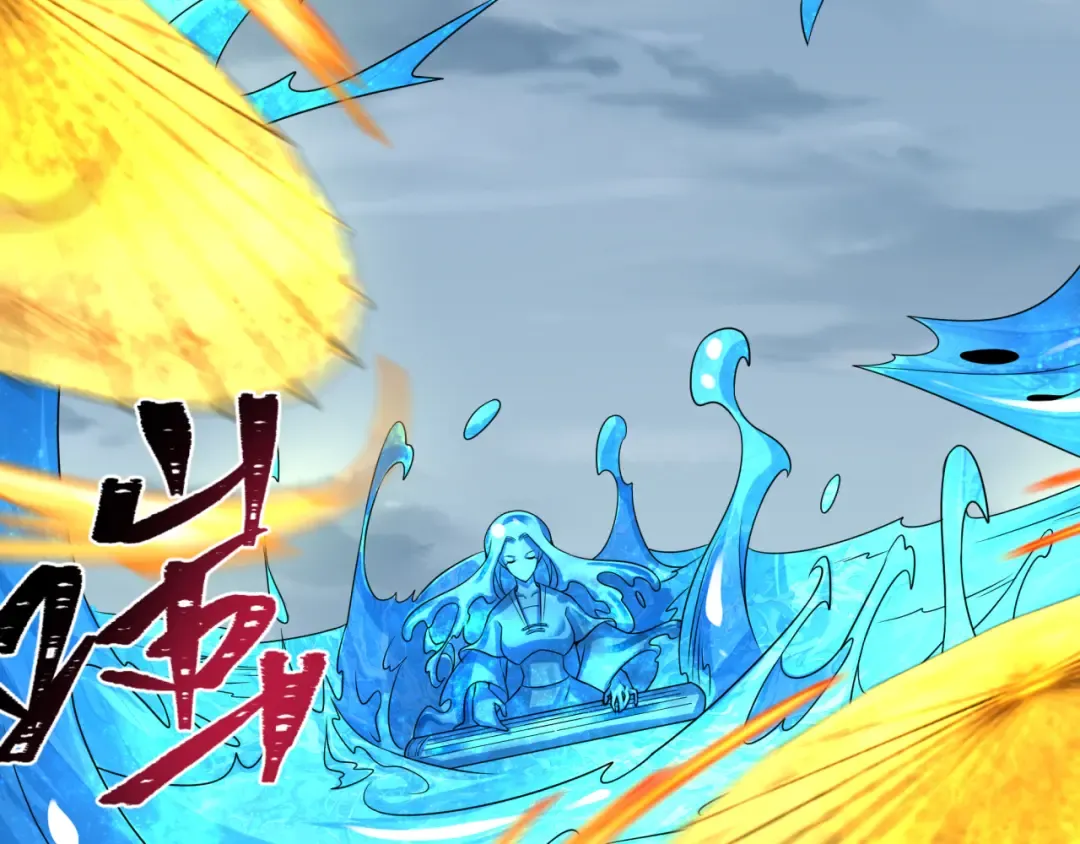 第199话 水鬼袭来！ 第97页