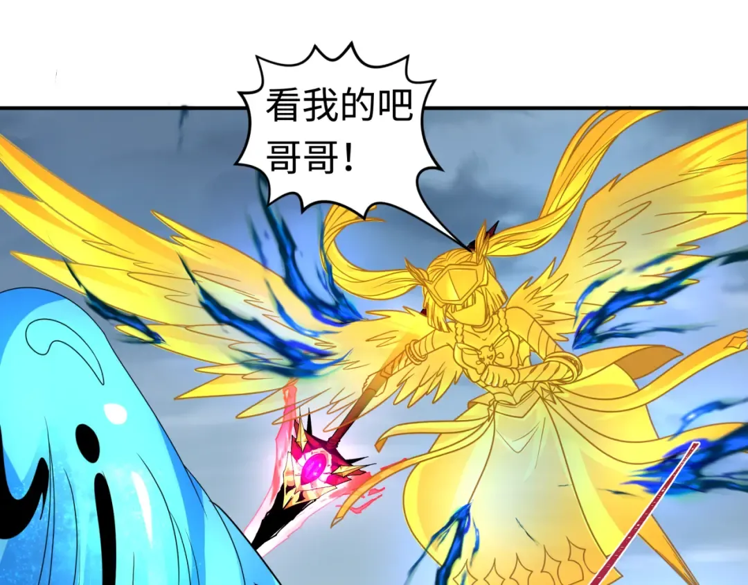 第199话 水鬼袭来！ 第101页