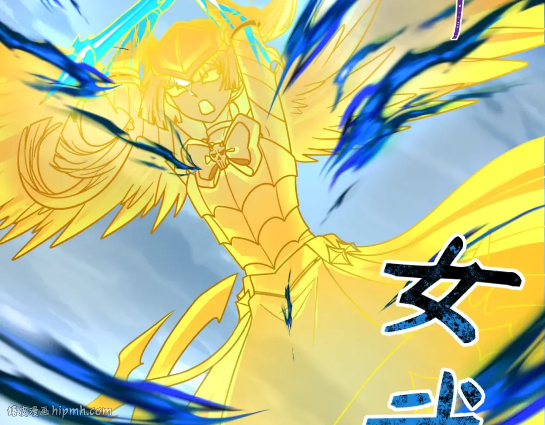 第199话 水鬼袭来！ 第104页