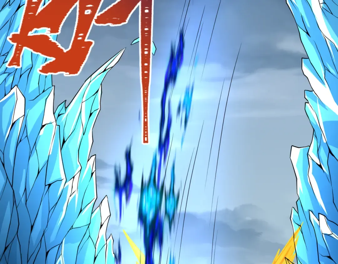 第199话 水鬼袭来！ 第110页