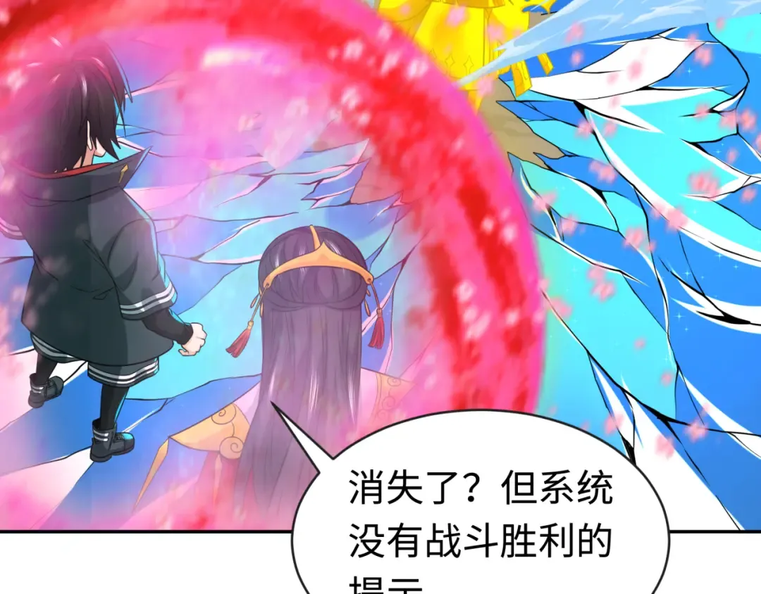第199话 水鬼袭来！ 第115页