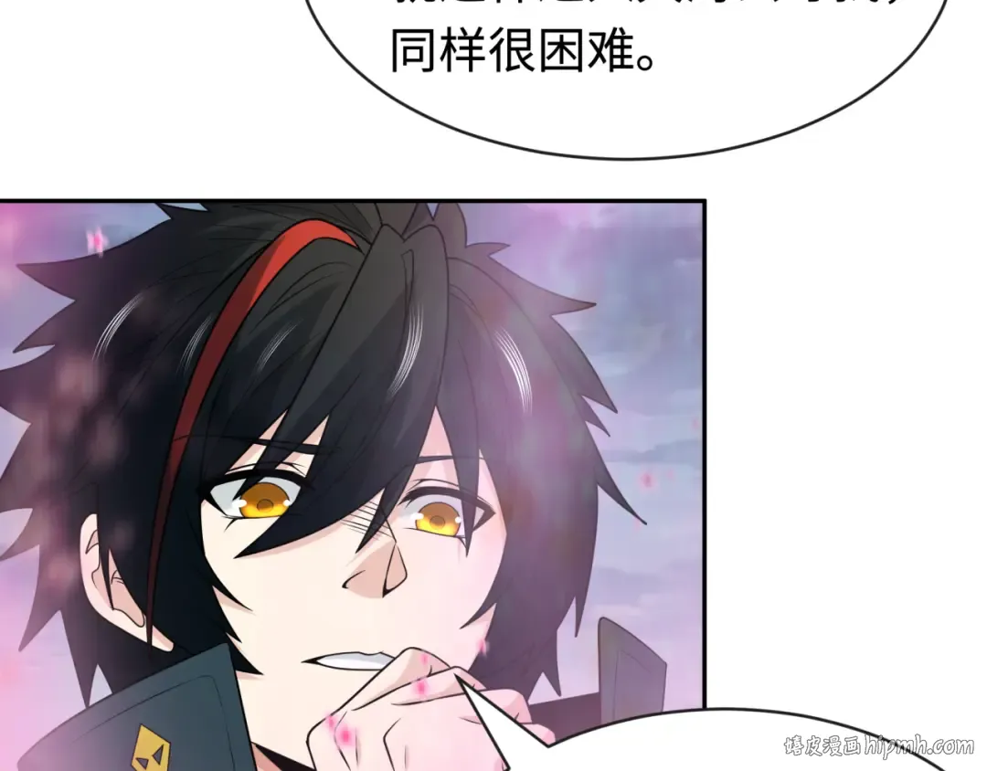第199话 水鬼袭来！ 第120页