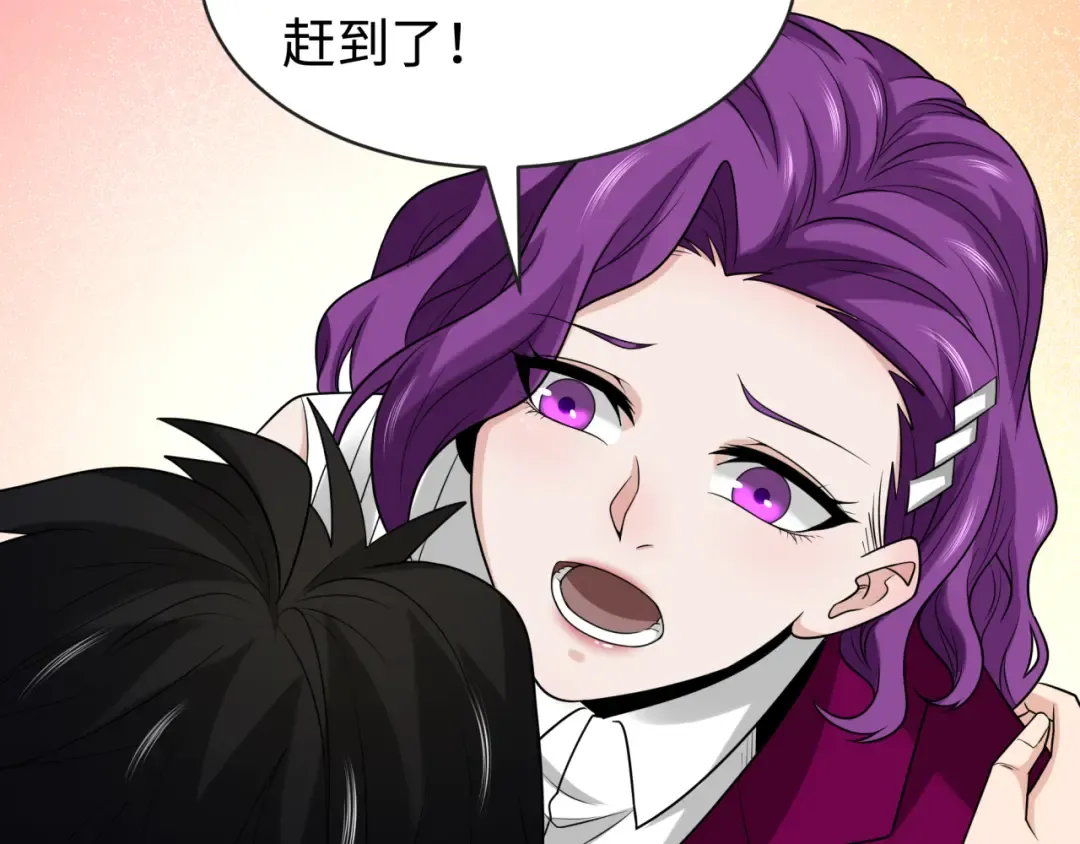 第199话 水鬼袭来！ 第124页
