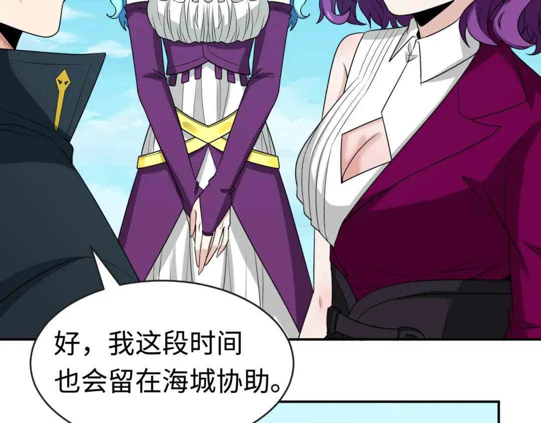 第199话 水鬼袭来！ 第129页