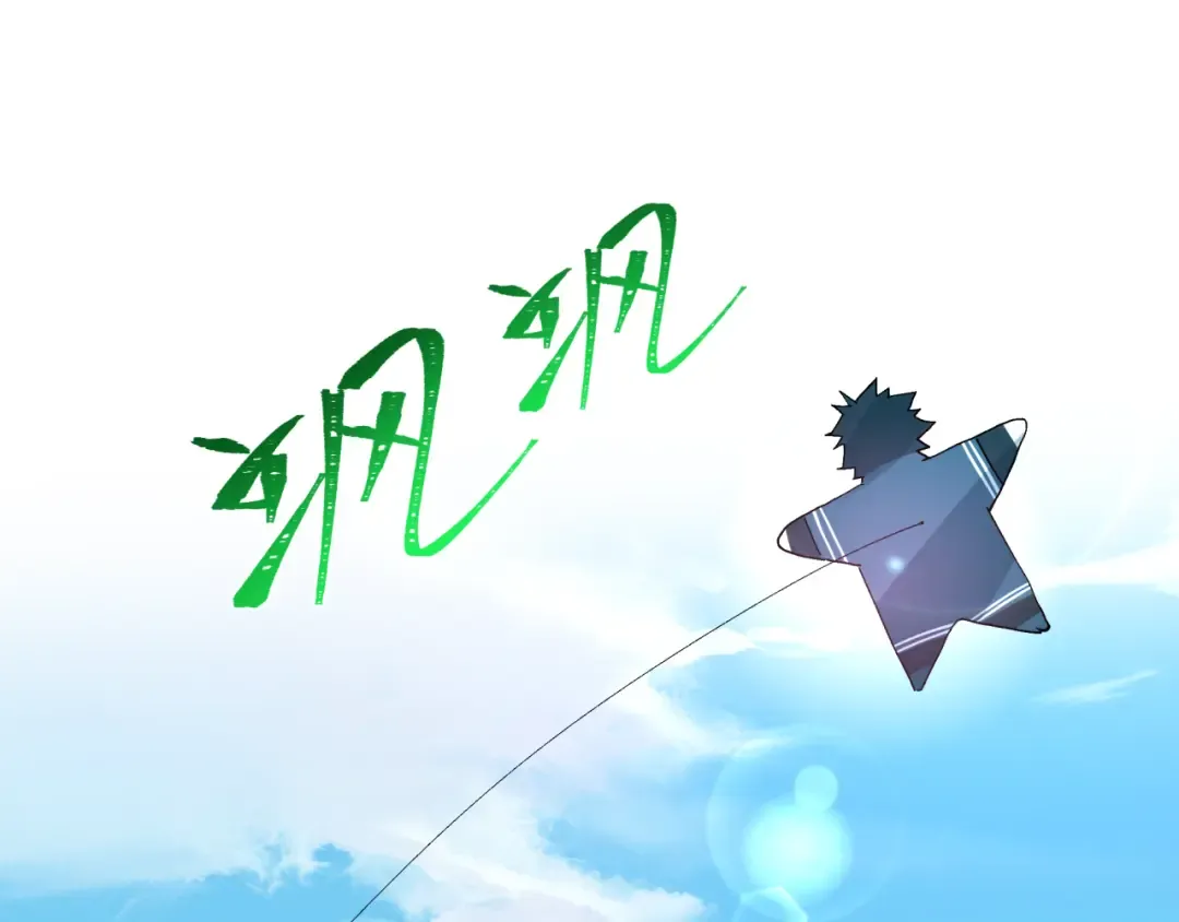 第199话 水鬼袭来！ 第131页