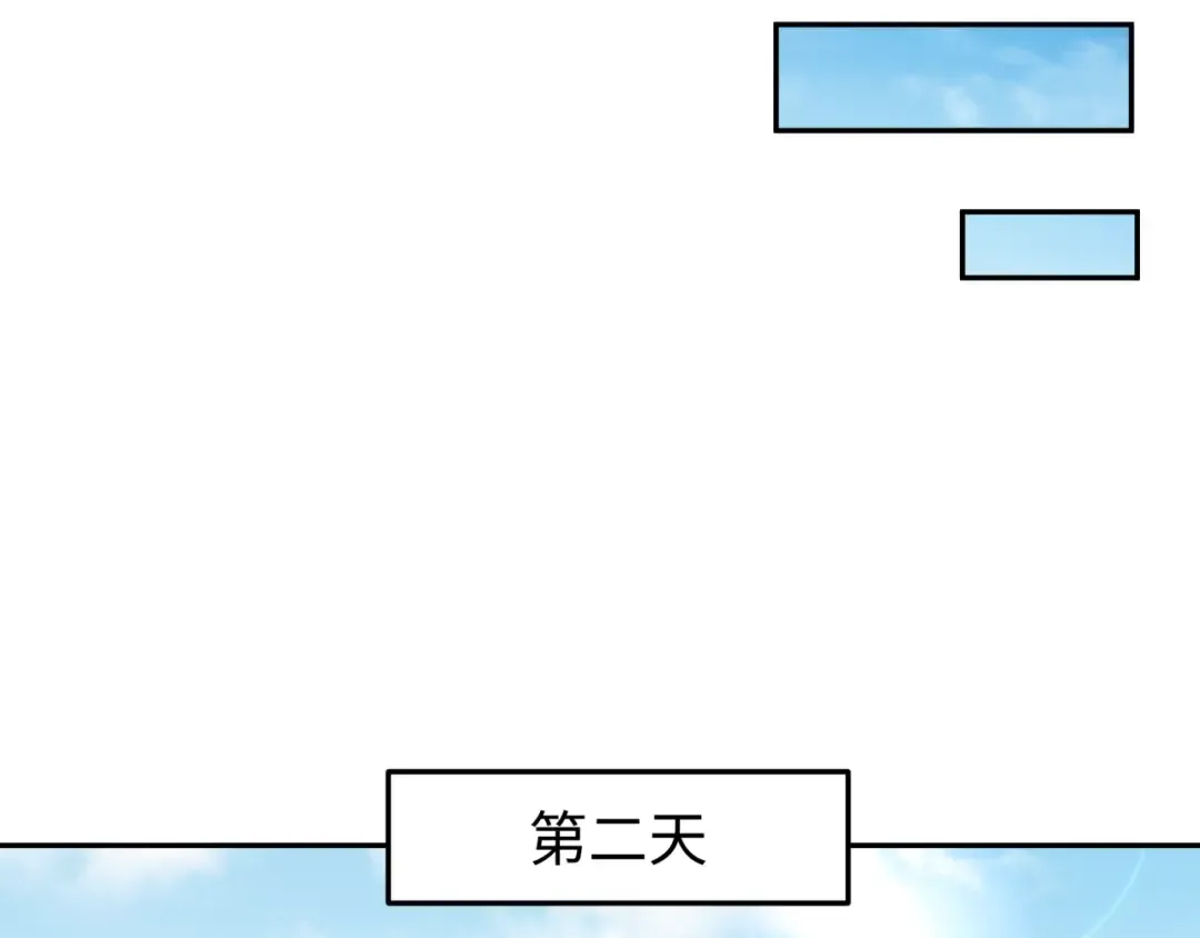 第200话 清竹复苏！ 第12页
