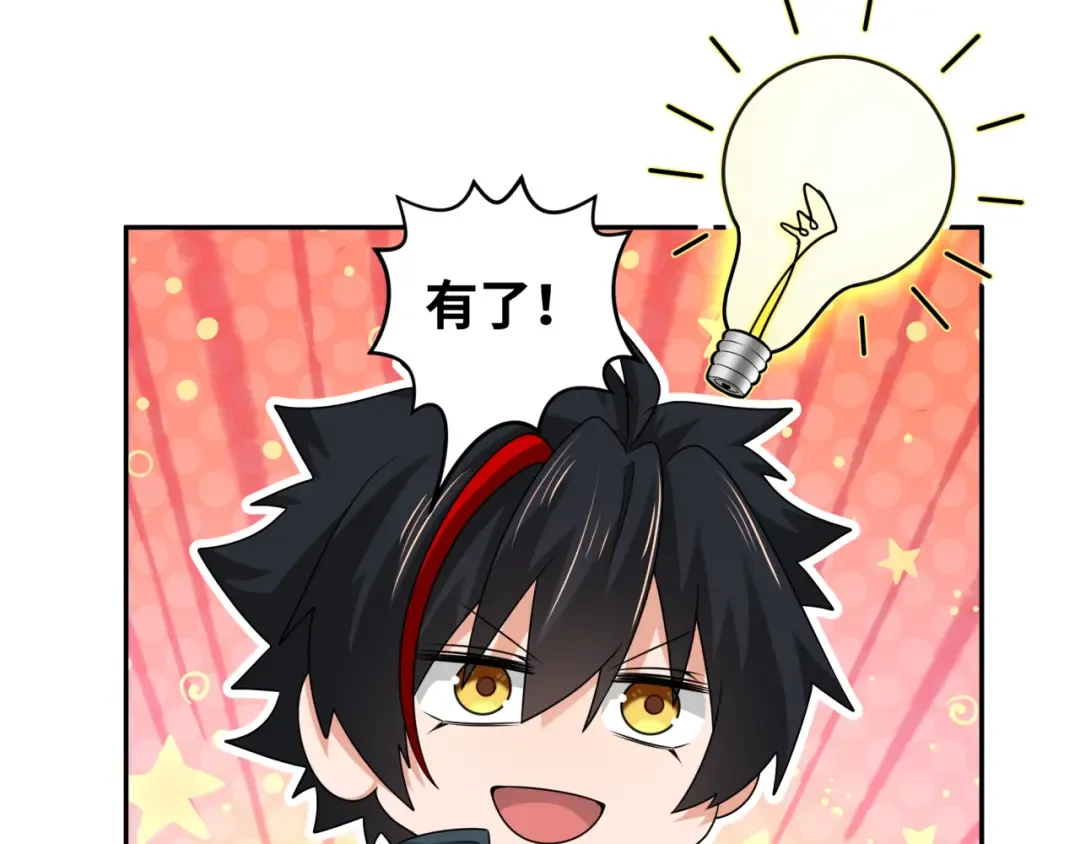 第200话 清竹复苏！ 第19页