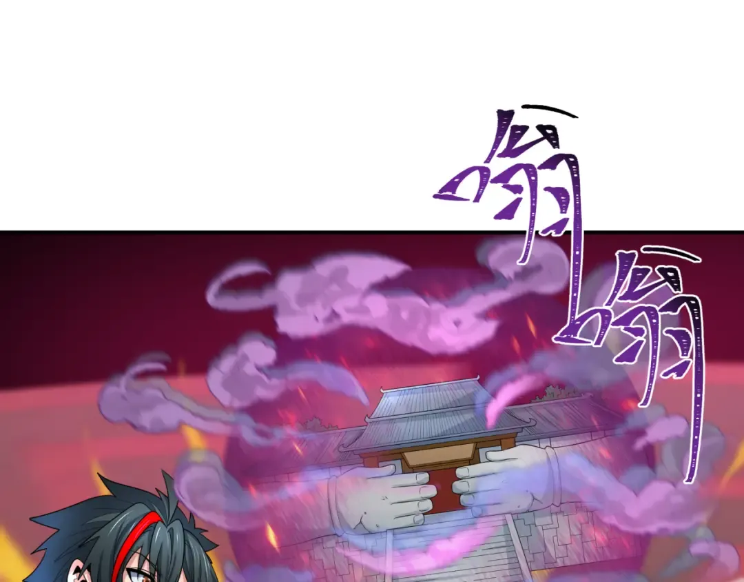 第200话 清竹复苏！ 第25页