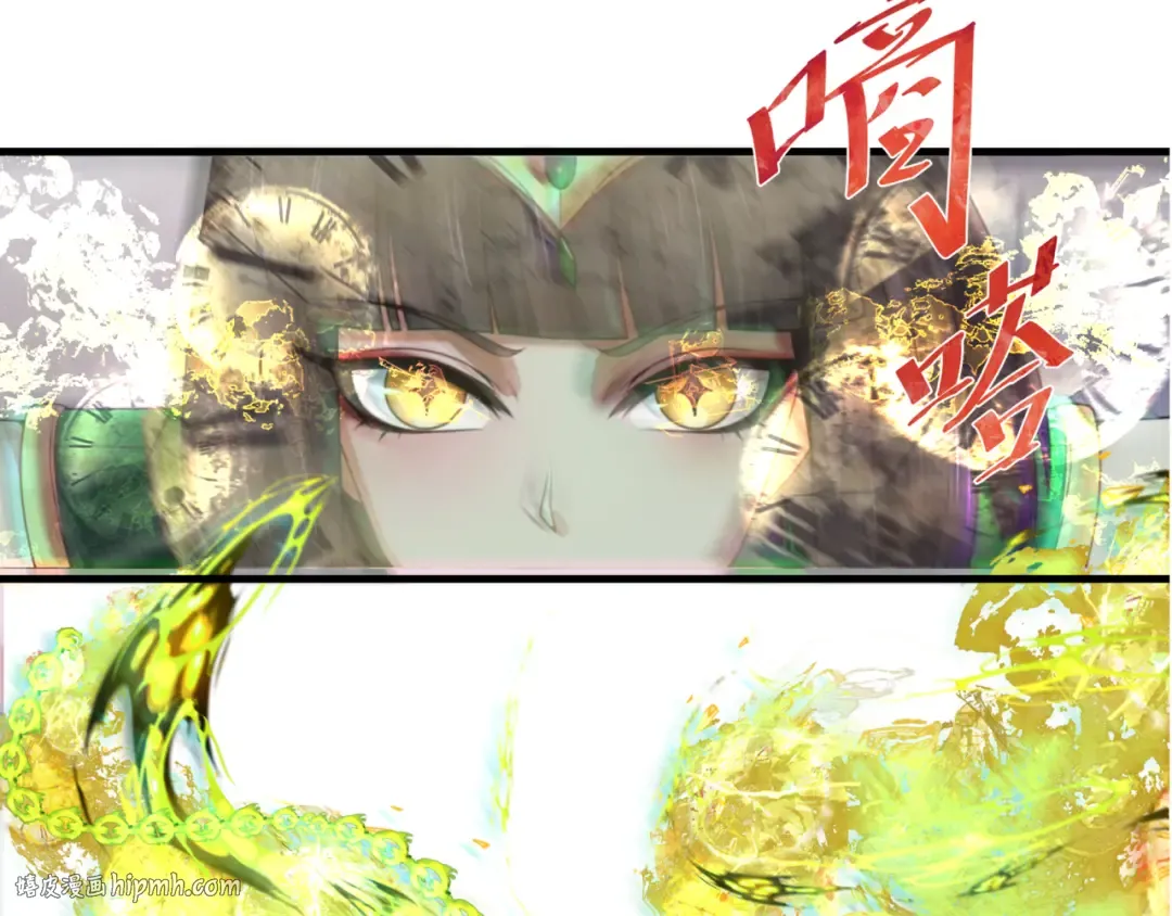 第200话 清竹复苏！ 第32页