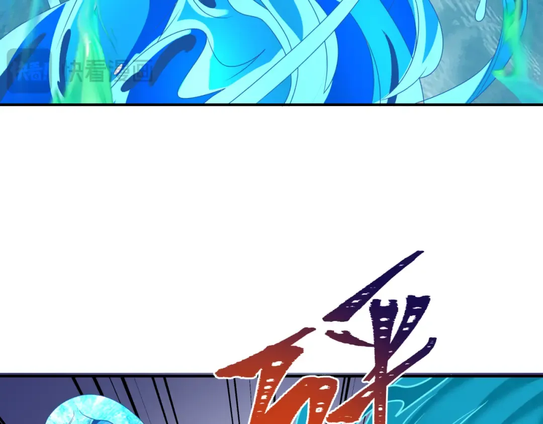 第200话 清竹复苏！ 第37页