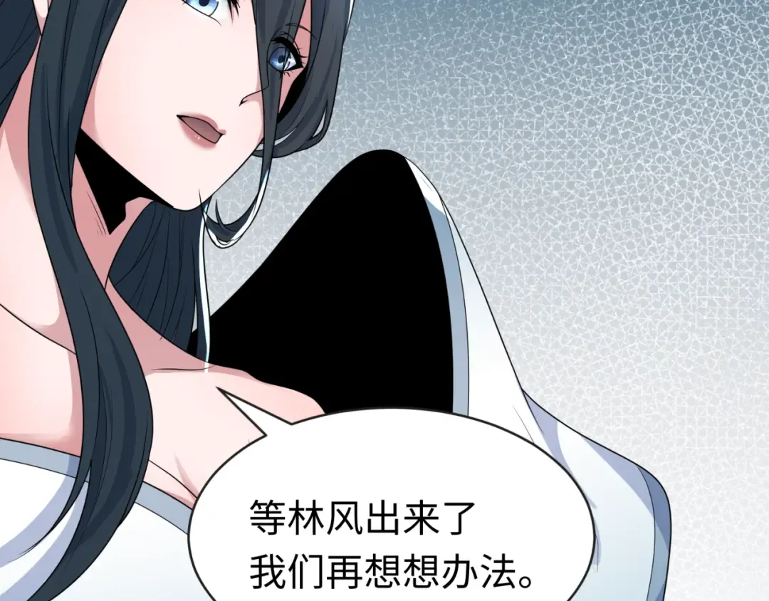 第200话 清竹复苏！ 第43页