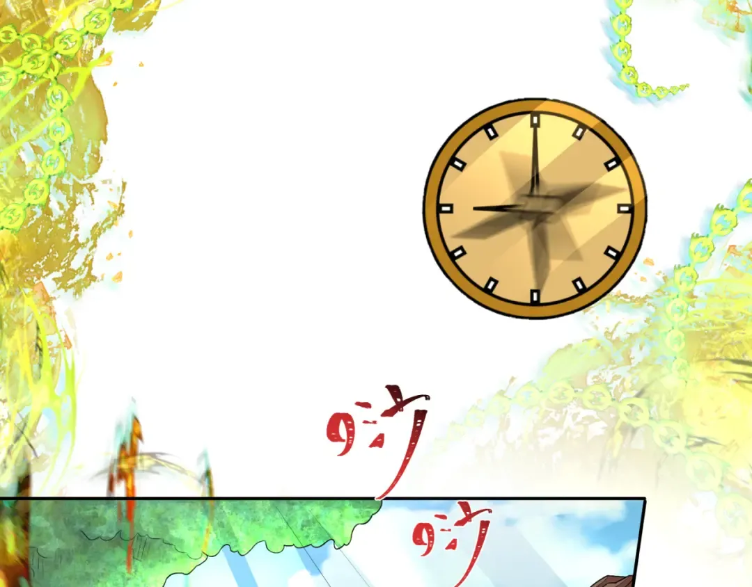 第200话 清竹复苏！ 第52页