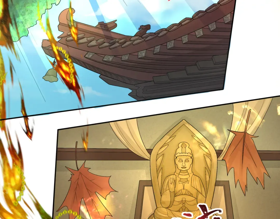 第200话 清竹复苏！ 第53页