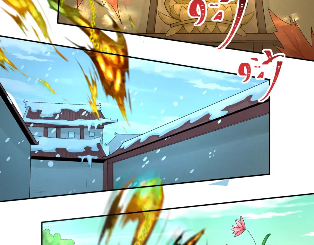 第200话 清竹复苏！ 第54页