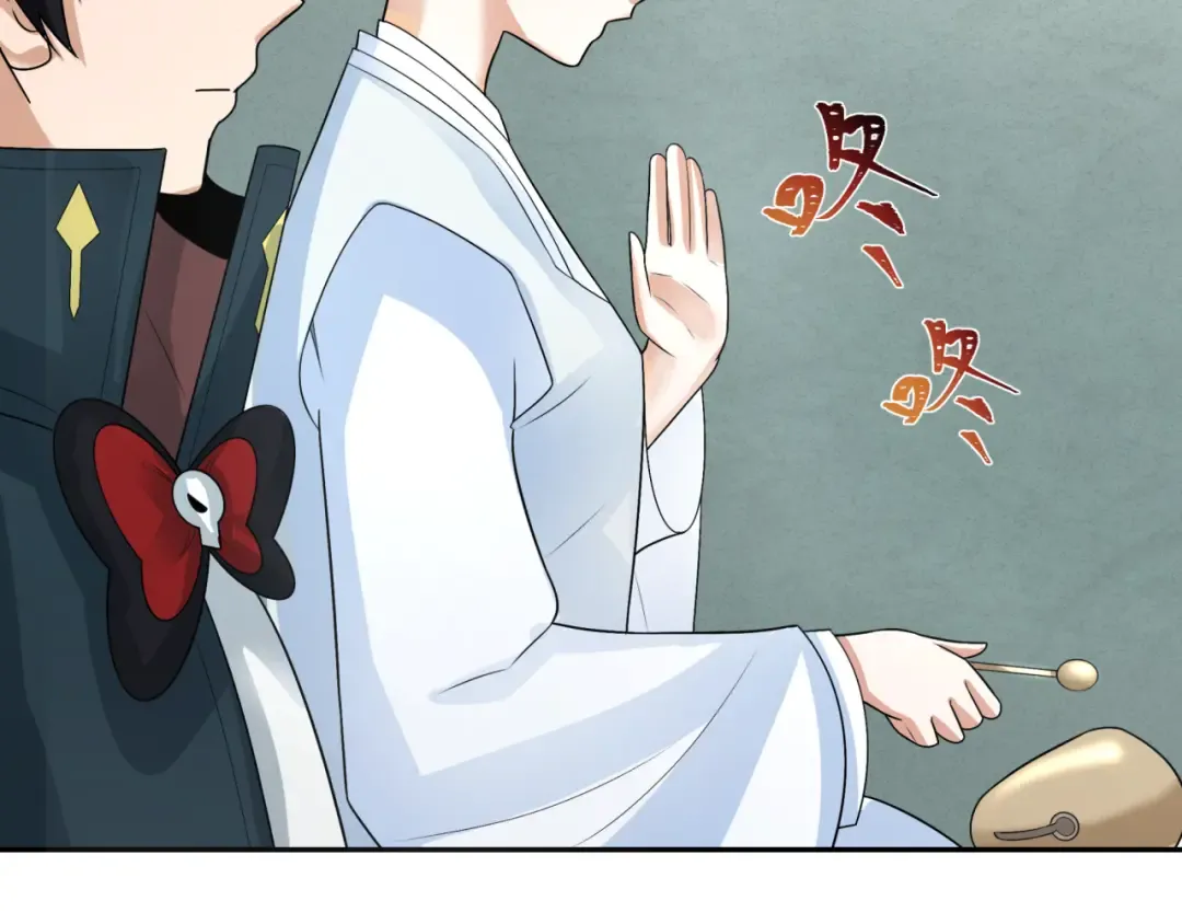 第200话 清竹复苏！ 第66页