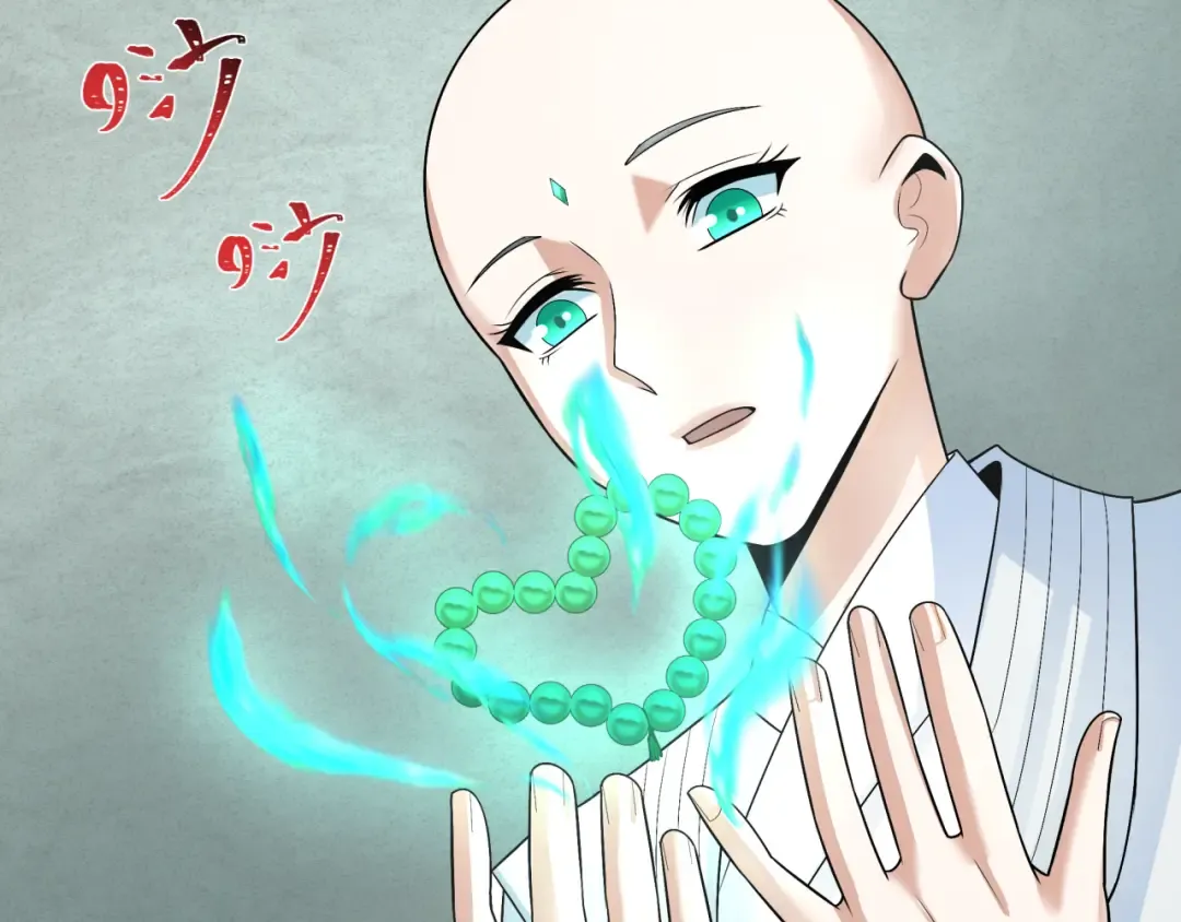 第200话 清竹复苏！ 第73页