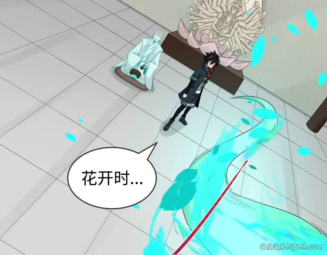 第200话 清竹复苏！ 第96页