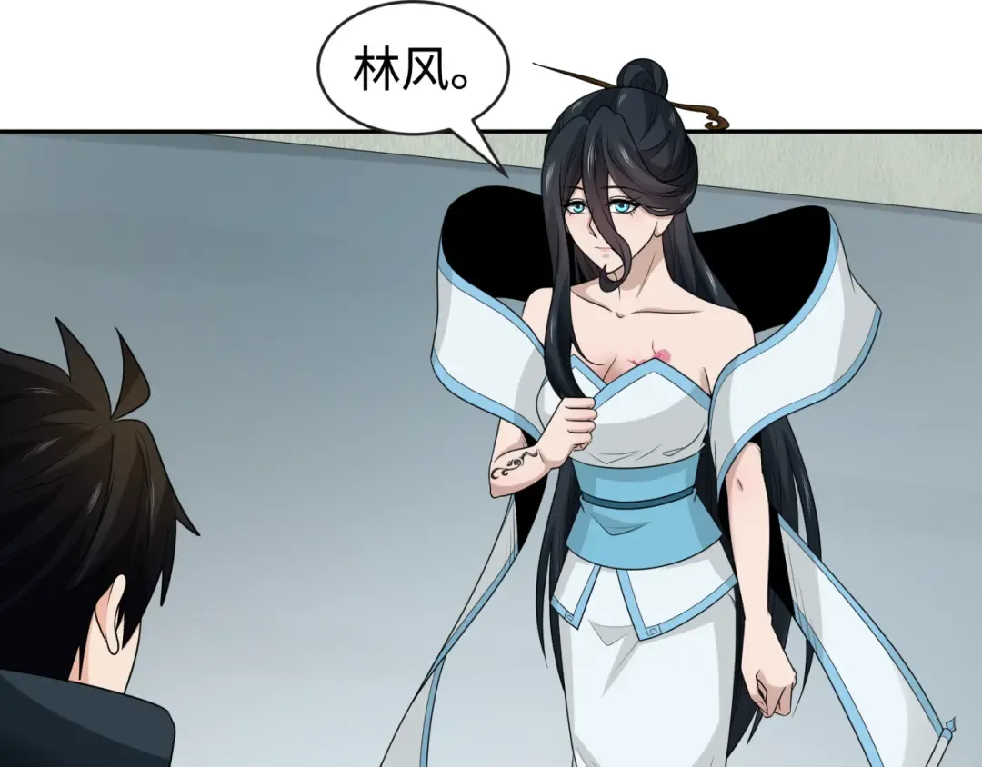 第200话 清竹复苏！ 第98页