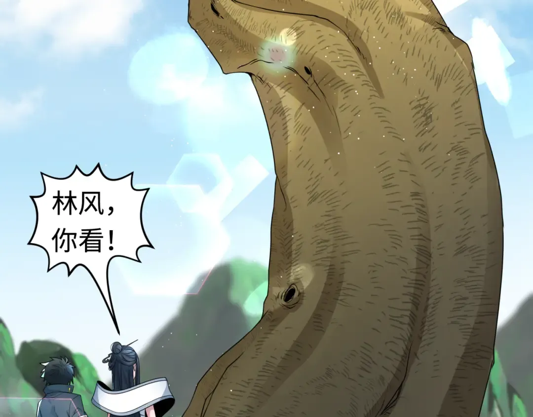第200话 清竹复苏！ 第106页