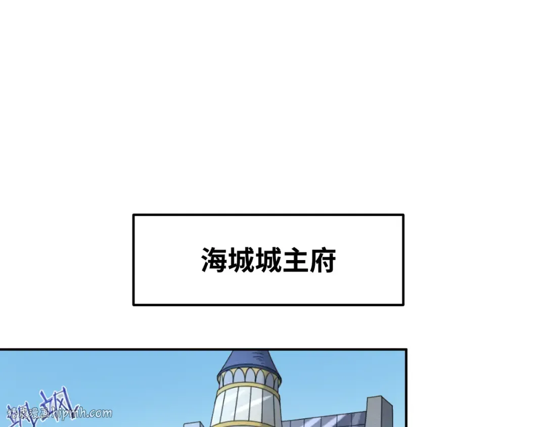 第200话 清竹复苏！ 第112页