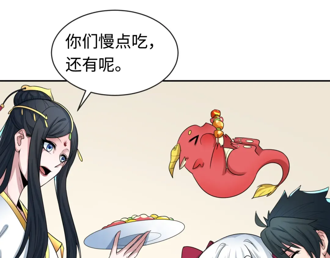 第200话 清竹复苏！ 第114页