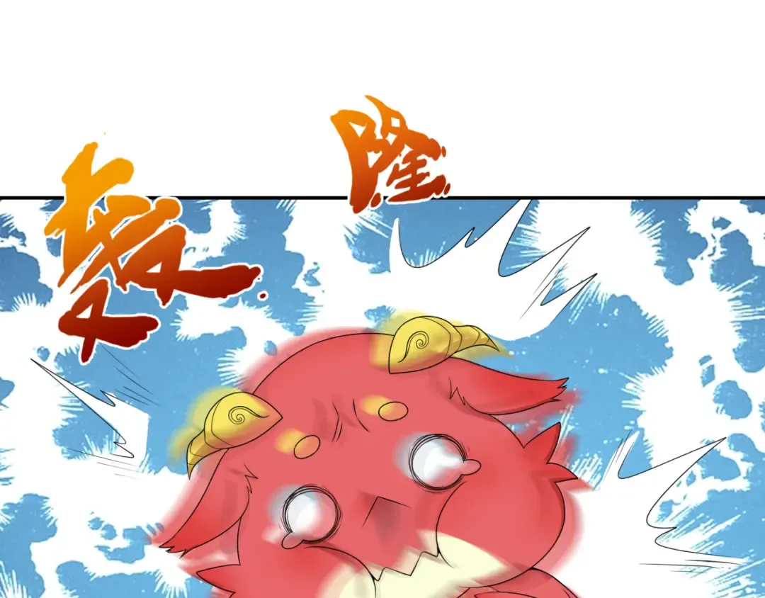 第200话 清竹复苏！ 第117页