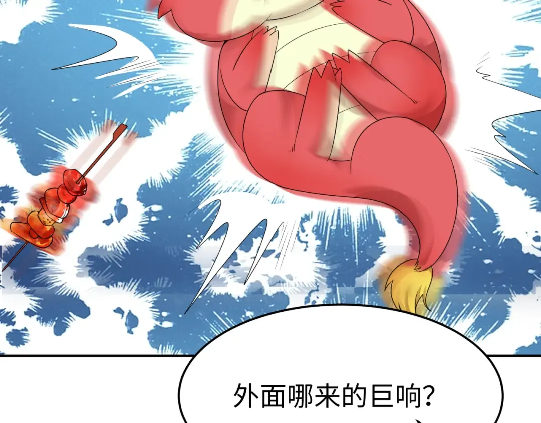 第200话 清竹复苏！ 第118页